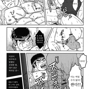 [Seiryoukei Inryoushui (Hawa)] Capkan [kr] – Gay Comics image 025.jpg