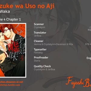 [SAGAMI Waka] Kuchizuke wa Uso no Aji ~ vol.04 (update c.5+Extra) [Eng] – Gay Comics image 001.jpg