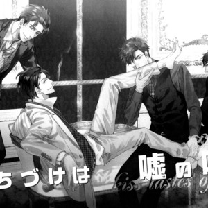 [SAGAMI Waka] Kuchizuke wa Uso no Aji ~ vol.04 (update c.5+Extra) [Eng] – Gay Comics image 010.jpg