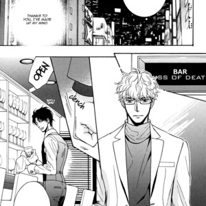 [SAGAMI Waka] Kuchizuke wa Uso no Aji ~ vol.04 (update c.5+Extra) [Eng] – Gay Comics image 024.jpg