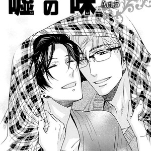 [SAGAMI Waka] Kuchizuke wa Uso no Aji ~ vol.04 (update c.5+Extra) [Eng] – Gay Comics image 162.jpg