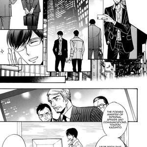[SAGAMI Waka] Kuchizuke wa Uso no Aji ~ vol.04 (update c.5+Extra) [Eng] – Gay Comics image 174.jpg