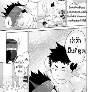 [Mentaiko] Swift as Lightning – Shippu Jinrai [Thai] – Gay Comics image 028.jpg