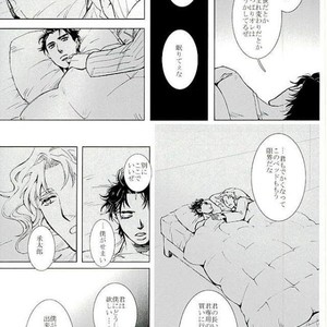[BANRAI] Shūten sae mo musubunara – Jojo dj [JP] – Gay Comics image 005.jpg