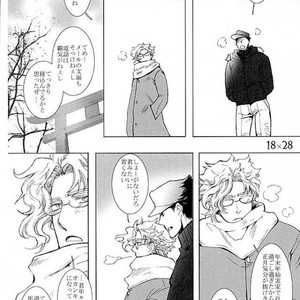 [BANRAI] Shūten sae mo musubunara – Jojo dj [JP] – Gay Comics image 008.jpg