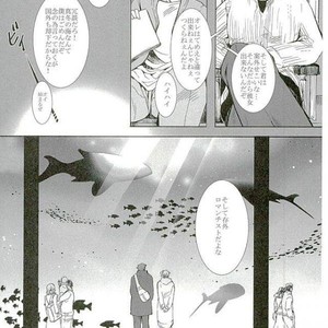 [BANRAI] Shūten sae mo musubunara – Jojo dj [JP] – Gay Comics image 015.jpg