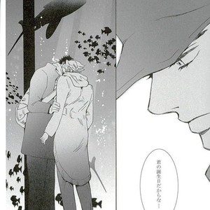 [BANRAI] Shūten sae mo musubunara – Jojo dj [JP] – Gay Comics image 020.jpg