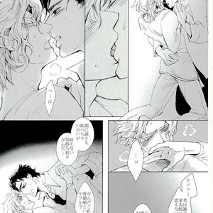 [BANRAI] Shūten sae mo musubunara – Jojo dj [JP] – Gay Comics image 023.jpg