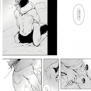 [BANRAI] Shūten sae mo musubunara – Jojo dj [JP] – Gay Comics image 024.jpg