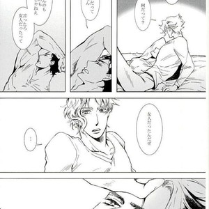 [BANRAI] Shūten sae mo musubunara – Jojo dj [JP] – Gay Comics image 031.jpg