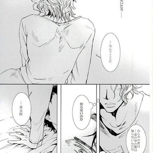 [BANRAI] Shūten sae mo musubunara – Jojo dj [JP] – Gay Comics image 033.jpg