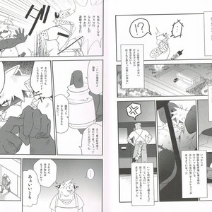 [Komebitsu (Shamoji)] Convenience [JP] – Gay Comics image 005.jpg