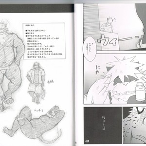 [Komebitsu (Shamoji)] Convenience [JP] – Gay Comics image 020.jpg