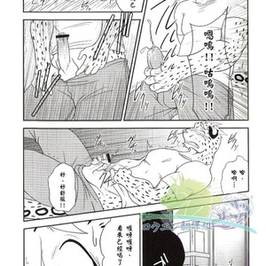 [Komebitsu (Shamoji)] Convenience [cn] – Gay Comics image 008.jpg