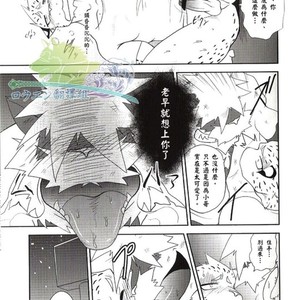 [Komebitsu (Shamoji)] Convenience [cn] – Gay Comics image 010.jpg