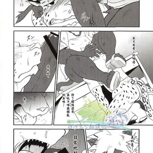[Komebitsu (Shamoji)] Convenience [cn] – Gay Comics image 013.jpg