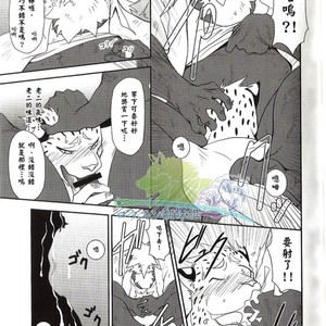 [Komebitsu (Shamoji)] Convenience [cn] – Gay Comics image 014.jpg