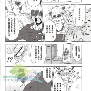 [Komebitsu (Shamoji)] Convenience [cn] – Gay Comics image 015.jpg
