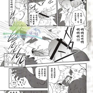 [Komebitsu (Shamoji)] Convenience [cn] – Gay Comics image 020.jpg