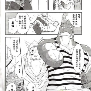 [Komebitsu (Shamoji)] Convenience [cn] – Gay Comics image 021.jpg