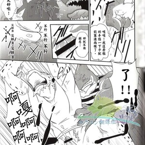 [Komebitsu (Shamoji)] Convenience [cn] – Gay Comics image 024.jpg
