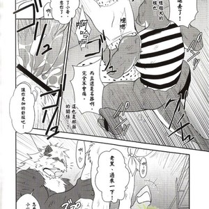 [Komebitsu (Shamoji)] Convenience [cn] – Gay Comics image 025.jpg