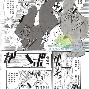 [Komebitsu (Shamoji)] Convenience [cn] – Gay Comics image 029.jpg