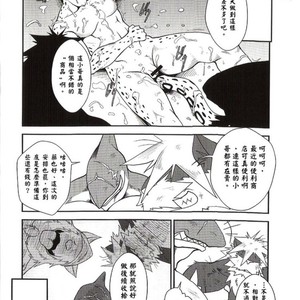 [Komebitsu (Shamoji)] Convenience [cn] – Gay Comics image 031.jpg