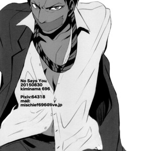 [Tôô Gakuen] No, Says You – Kuroko no Basuke dj [Eng] – Gay Comics image 007.jpg