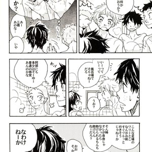 [Oomachi Ichiko (Momo)] You, Summer, and the Little House – Ookiku Furikabutte dj [JP] – Gay Comics image 006.jpg