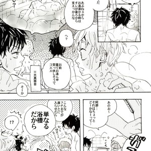 [Oomachi Ichiko (Momo)] You, Summer, and the Little House – Ookiku Furikabutte dj [JP] – Gay Comics image 007.jpg