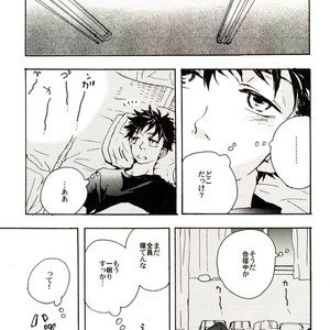 [Oomachi Ichiko (Momo)] You, Summer, and the Little House – Ookiku Furikabutte dj [JP] – Gay Comics image 009.jpg