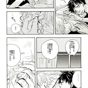 [Oomachi Ichiko (Momo)] You, Summer, and the Little House – Ookiku Furikabutte dj [JP] – Gay Comics image 012.jpg