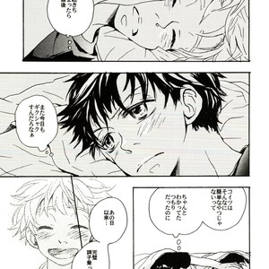 [Oomachi Ichiko (Momo)] You, Summer, and the Little House – Ookiku Furikabutte dj [JP] – Gay Comics image 013.jpg