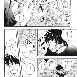 [Oomachi Ichiko (Momo)] You, Summer, and the Little House – Ookiku Furikabutte dj [JP] – Gay Comics image 016.jpg
