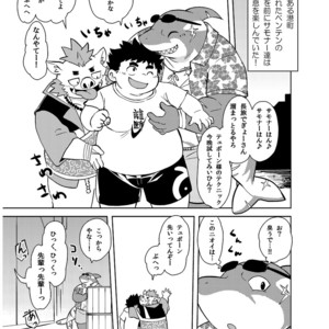 [Natsutama (Daichi Kouta)] Shukkou! Manatsu no yoru no shojo koukai – Tokyo Afterschool Summoners dj [JP] – Gay Comics image 002.jpg