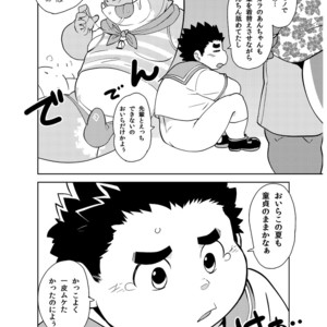[Natsutama (Daichi Kouta)] Shukkou! Manatsu no yoru no shojo koukai – Tokyo Afterschool Summoners dj [JP] – Gay Comics image 005.jpg