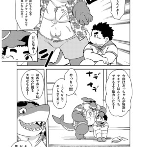 [Natsutama (Daichi Kouta)] Shukkou! Manatsu no yoru no shojo koukai – Tokyo Afterschool Summoners dj [JP] – Gay Comics image 006.jpg