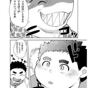 [Natsutama (Daichi Kouta)] Shukkou! Manatsu no yoru no shojo koukai – Tokyo Afterschool Summoners dj [JP] – Gay Comics image 007.jpg