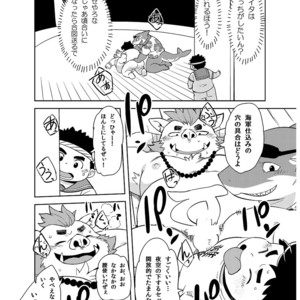 [Natsutama (Daichi Kouta)] Shukkou! Manatsu no yoru no shojo koukai – Tokyo Afterschool Summoners dj [JP] – Gay Comics image 009.jpg
