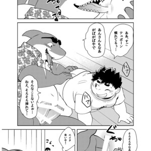 [Natsutama (Daichi Kouta)] Shukkou! Manatsu no yoru no shojo koukai – Tokyo Afterschool Summoners dj [JP] – Gay Comics image 012.jpg