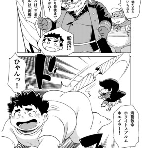 [Natsutama (Daichi Kouta)] Shukkou! Manatsu no yoru no shojo koukai – Tokyo Afterschool Summoners dj [JP] – Gay Comics image 015.jpg
