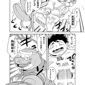 [Natsutama (Daichi Kouta)] Shukkou! Manatsu no yoru no shojo koukai – Tokyo Afterschool Summoners dj [JP] – Gay Comics image 017.jpg