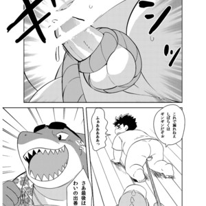 [Natsutama (Daichi Kouta)] Shukkou! Manatsu no yoru no shojo koukai – Tokyo Afterschool Summoners dj [JP] – Gay Comics image 018.jpg