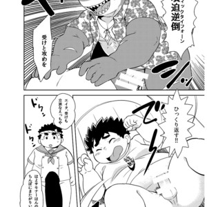[Natsutama (Daichi Kouta)] Shukkou! Manatsu no yoru no shojo koukai – Tokyo Afterschool Summoners dj [JP] – Gay Comics image 019.jpg