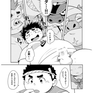 [Natsutama (Daichi Kouta)] Shukkou! Manatsu no yoru no shojo koukai – Tokyo Afterschool Summoners dj [JP] – Gay Comics image 020.jpg