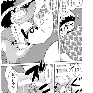 [Natsutama (Daichi Kouta)] Shukkou! Manatsu no yoru no shojo koukai – Tokyo Afterschool Summoners dj [JP] – Gay Comics image 024.jpg