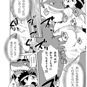 [Natsutama (Daichi Kouta)] Shukkou! Manatsu no yoru no shojo koukai – Tokyo Afterschool Summoners dj [JP] – Gay Comics image 025.jpg