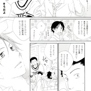 [Kiro] Stage of Ground – Ookiku Furikabutte dj [JP] – Gay Comics image 019.jpg