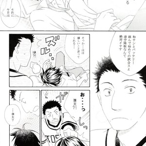 [Kiro] Stage of Ground – Ookiku Furikabutte dj [JP] – Gay Comics image 021.jpg